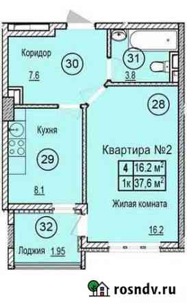 1-комнатная квартира, 37.6 м², 13/16 эт. на продажу в Новороссийске Новороссийск
