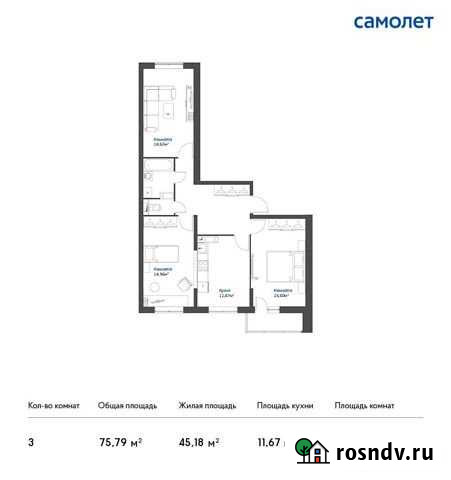 3-комнатная квартира, 75.8 м², 15/17 эт. на продажу в Томилино Томилино - изображение 1