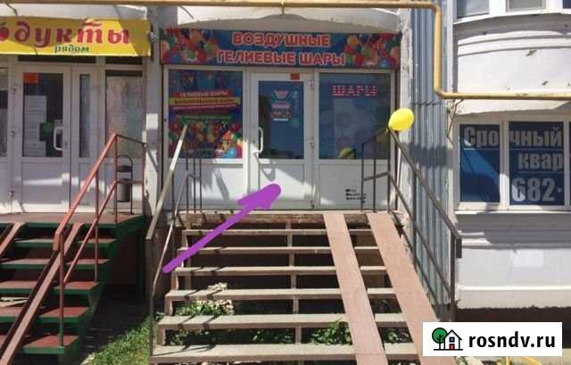 Помещение свободного назначения, 47 кв.м. Саратов - изображение 1