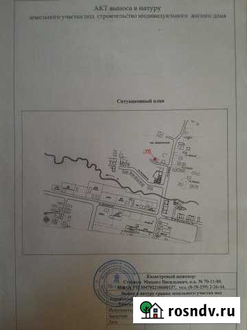 Участок ИЖС 9 сот. на продажу в Стрежевом Стрежевой - изображение 1