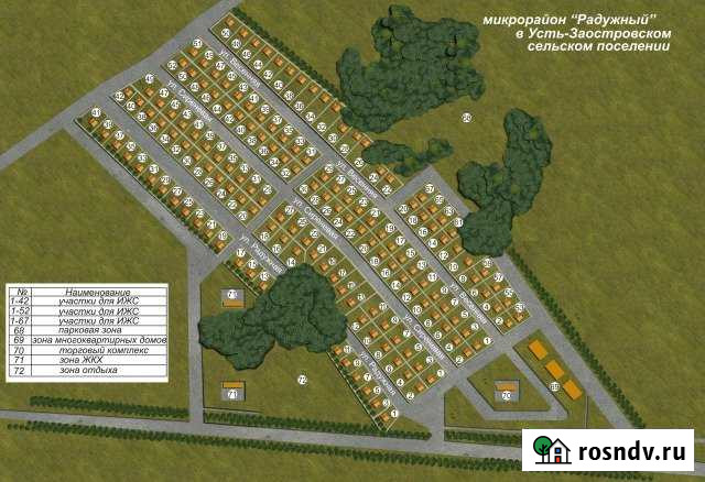 Участок ИЖС 13 сот. на продажу в Омске Омск - изображение 1