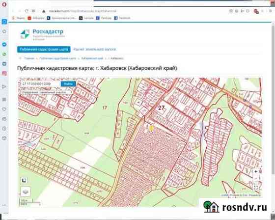 Участок ИЖС 9 сот. на продажу в Хабаровске Хабаровск