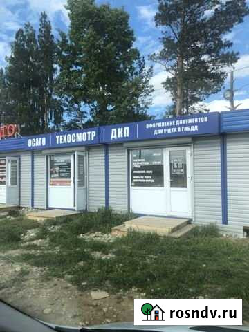 Продаю действующий бизнес Иркутск - изображение 1