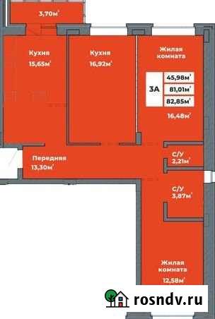 3-комнатная квартира, 82.9 м², 1/15 эт. на продажу в Чебоксарах Чебоксары - изображение 1