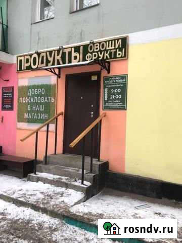 Продам нежилое помещение Красноярск - изображение 1