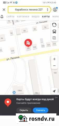 Дом 28 м² на участке 2 сот. на продажу в Барабинске Барабинск - изображение 1