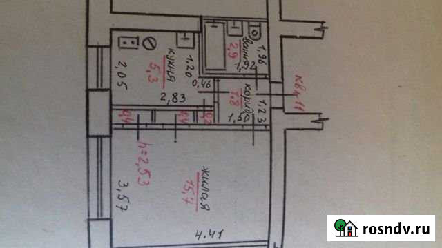 1-комнатная квартира, 27 м², 2/2 эт. на продажу в Пряже Пряжа - изображение 1