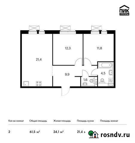 2-комнатная квартира, 61.5 м², 5/25 эт. на продажу в Котельниках Котельники - изображение 1