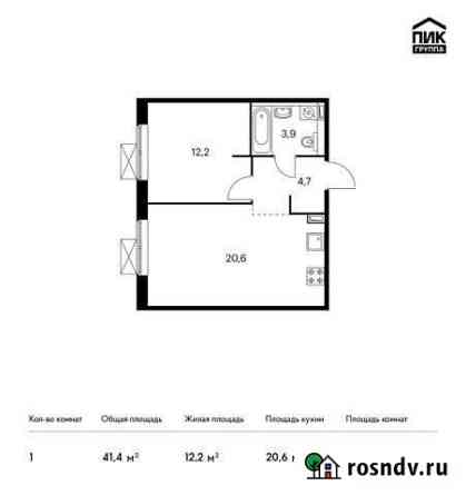 1-комнатная квартира, 41.4 м², 8/9 эт. на продажу в Московском Московской области Московский