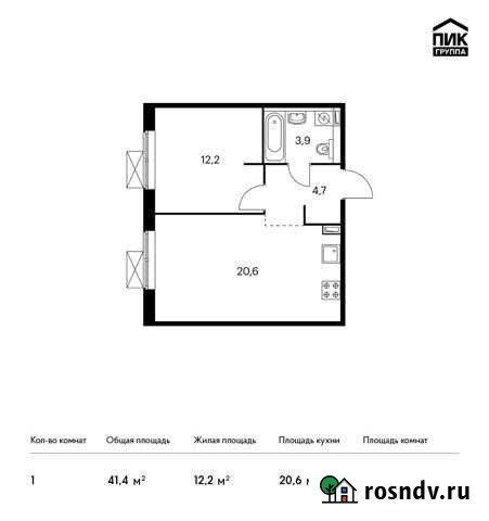 1-комнатная квартира, 41.4 м², 8/9 эт. на продажу в Московском Московской области Московский - изображение 1