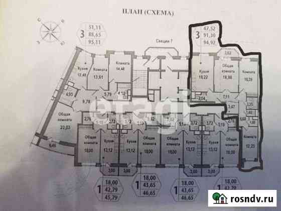 3-комнатная квартира, 95 м², 7/23 эт. на продажу в Люберцах Люберцы