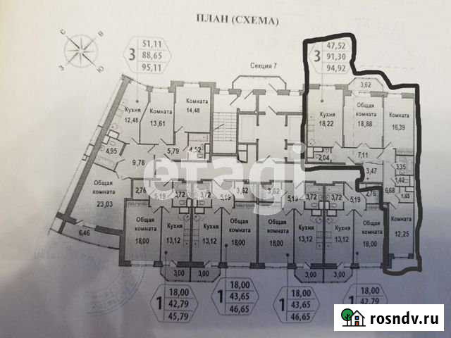 3-комнатная квартира, 95 м², 7/23 эт. на продажу в Люберцах Люберцы - изображение 1