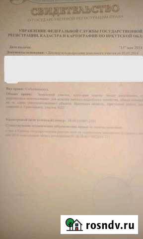 Участок СНТ, ДНП 17 сот. на продажу в Хомутово Иркутской области Хомутово - изображение 1