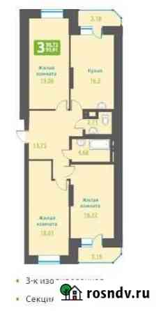 3-комнатная квартира, 93.9 м², 2/20 эт. на продажу в Новосибирске Новосибирск