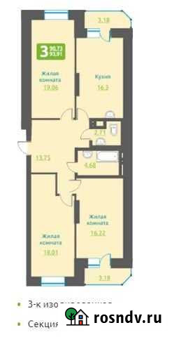 3-комнатная квартира, 93.9 м², 2/20 эт. на продажу в Новосибирске Новосибирск - изображение 1