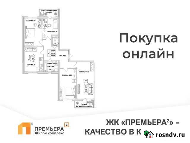 4-комнатная квартира, 103.3 м², 7/10 эт. на продажу в Санкт-Петербурге Санкт-Петербург - изображение 1