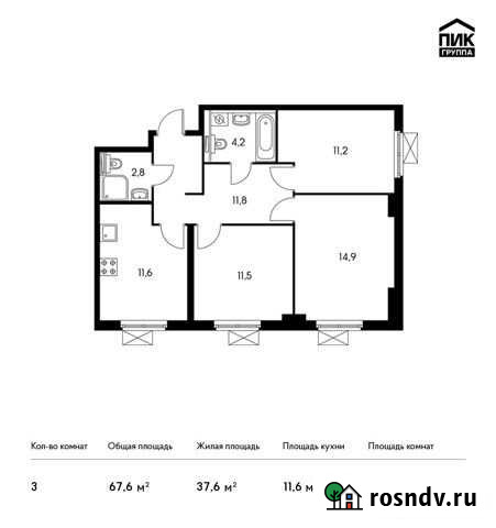3-комнатная квартира, 67.6 м², 16/18 эт. на продажу в Красногорске Московской области Красногорск - изображение 1