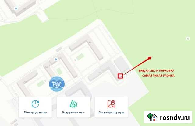 Квартира-студия, 22.6 м², 1/8 эт. на продажу в Сертолово Сертолово - изображение 1