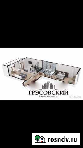 2-комнатная квартира, 70.5 м², 4/9 эт. на продажу в Грэсовском Грэсовский - изображение 1