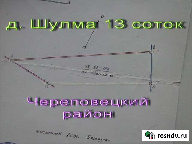 Участок ИЖС 13 сот. на продажу в Череповце Череповец - изображение 1