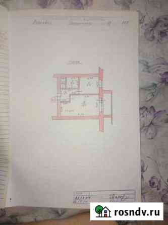 1-комнатная квартира, 36 м², 5/5 эт. на продажу в Рузаевке Рузаевка