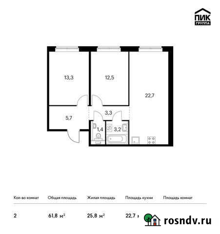 2-комнатная квартира, 61.8 м², 9/9 эт. на продажу в Ильинском Ильинское - изображение 1