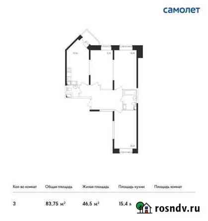 3-комнатная квартира, 83.8 м², 16/17 эт. на продажу в Люберцах Люберцы