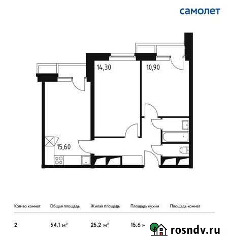 2-комнатная квартира, 54.1 м², 31/32 эт. на продажу в Одинцово Одинцово - изображение 1