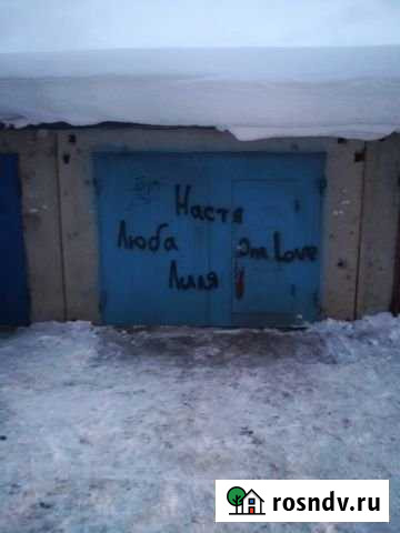 Гараж 21 м² в аренду в Сыктывкаре Сыктывкар - изображение 1