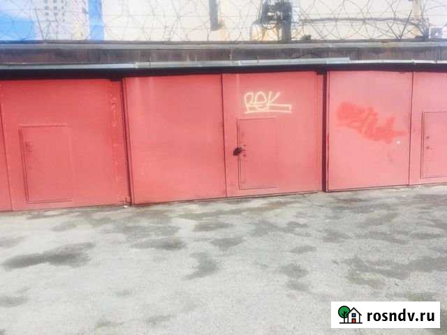 Гараж 21 м² на продажу в Екатеринбурге Екатеринбург - изображение 1