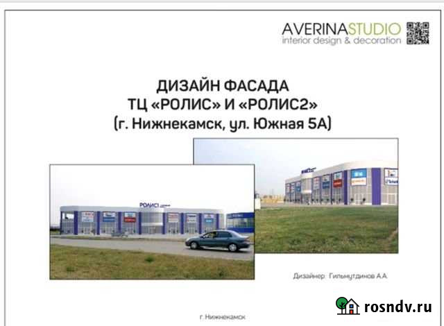 Участок ИЖС 3000 сот. на продажу в Нижнекамске Нижнекамск - изображение 1