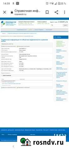 Участок ИЖС 18 сот. на продажу в Землянске Землянск - изображение 1