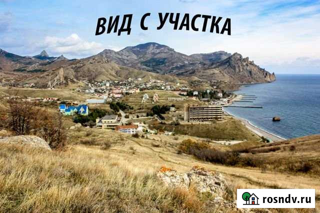Участок ИЖС 10 сот. на продажу в Старом Крыме Старый Крым - изображение 1