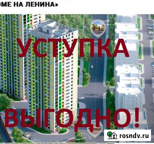 2-комнатная квартира, 58.6 м², 12/25 эт. на продажу в Уфе Уфа - изображение 1