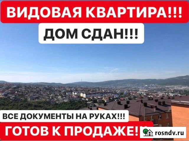 1-комнатная квартира, 40 м², 3/3 эт. на продажу в Новороссийске Новороссийск - изображение 1