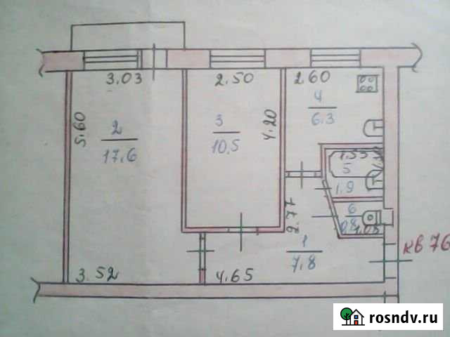 2-комнатная квартира, 44.9 м², 5/5 эт. на продажу в Кузнецке Кузнецк - изображение 1