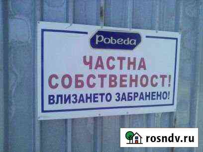 Комната 16 м² в 3-ком. кв., 1/1 эт. в аренду на длительный срок в Долгопрудном Долгопрудный