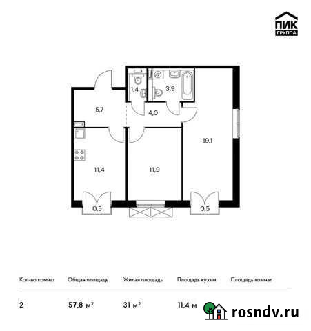 2-комнатная квартира, 57.8 м², 7/9 эт. на продажу в Московском Московской области Московский - изображение 1