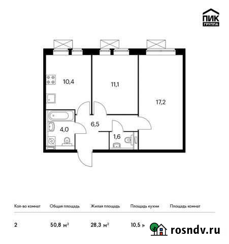 2-комнатная квартира, 50.8 м², 14/16 эт. на продажу в Балашихе Балашиха - изображение 1