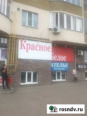 Коммерческая недвижимомть Курск - изображение 1