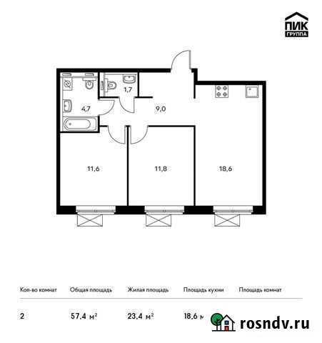2-комнатная квартира, 57.4 м², 6/15 эт. на продажу в Одинцово Одинцово - изображение 1