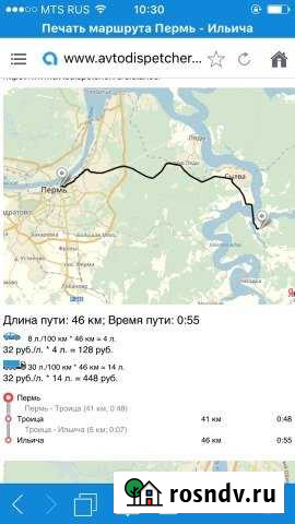 Участок ИЖС 7 сот. на продажу в Сылве Сылва - изображение 1