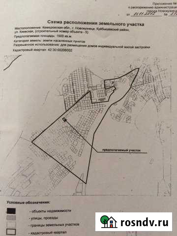 Участок ИЖС 15 сот. на продажу в Новокузнецке Новокузнецк - изображение 1
