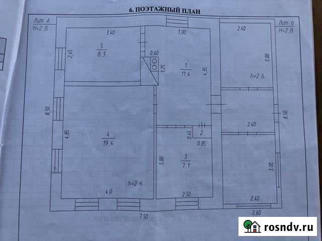 Дом 50 м² на участке 6 сот. на продажу в Мысках Мыски - изображение 1