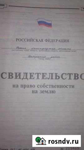Участок СНТ, ДНП 6 сот. на продажу в Гаврилово Гаврилово - изображение 1