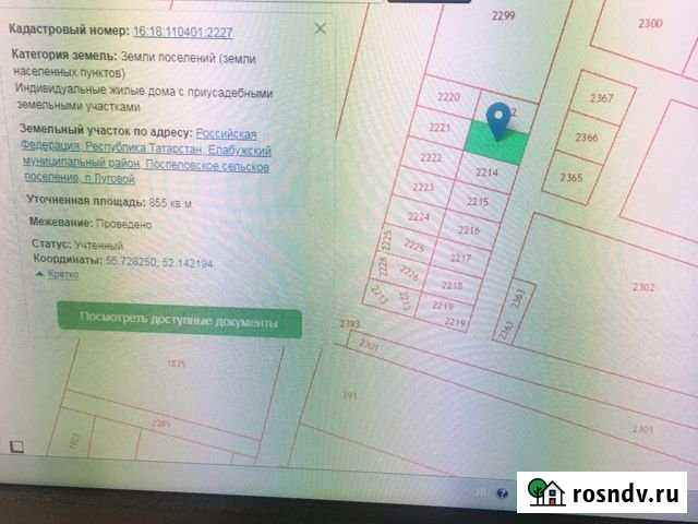 Участок ИЖС 8 сот. на продажу в Бетьках Бетьки - изображение 1