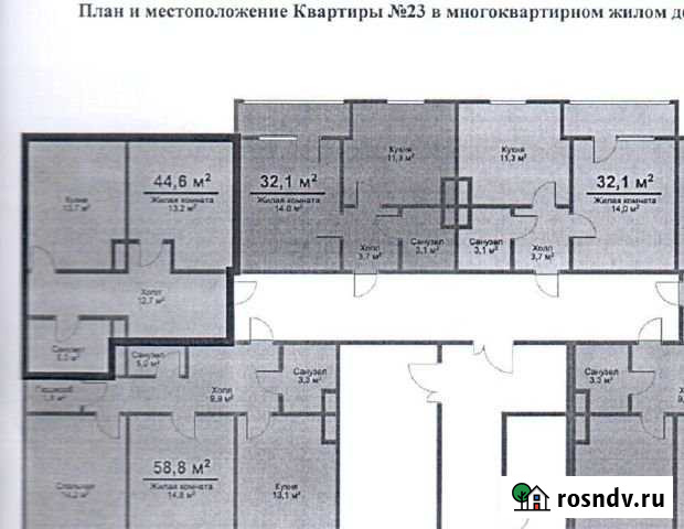 1-комнатная квартира, 44.6 м², 1/3 эт. на продажу в Казани Казань - изображение 1