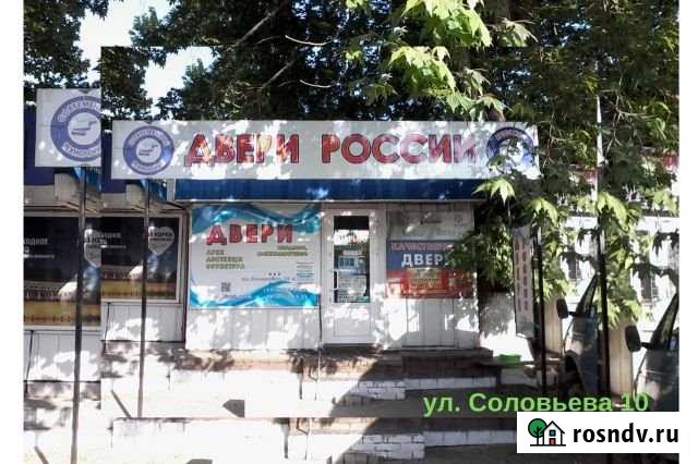 Таунхаус 25 м² на участке 1 сот. на продажу в Севастополе Севастополь - изображение 1