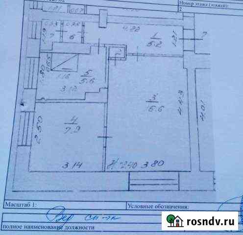 2-комнатная квартира, 37.5 м², 2/2 эт. на продажу в Наволоках Наволоки