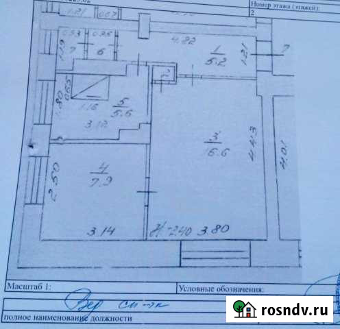 2-комнатная квартира, 37.5 м², 2/2 эт. на продажу в Наволоках Наволоки - изображение 1